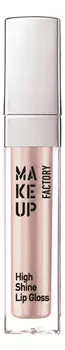Блеск для губ с эффектом влажных губ High Shine Lip Gloss 6,5мл: 10 Silver Sunlight