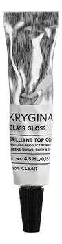 Блеск для губ с эффектом жидкого стекла Glass Gloss 4,5мл
