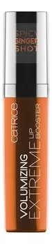 Блеск для губ Volumizing Extreme Lip Booster 5мл: 020 Ginger Shot