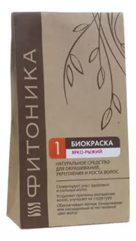 Биокраска для волос Фитоника 30г: No1 Красно-рыжий