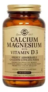 Биодобавка Кальций и магний с витамином D3 Calcium Magnesium With Vitamin 150 таблеток