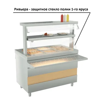Защитное стекло полки 1-го яруса Atesy Ривьера (1120мм)