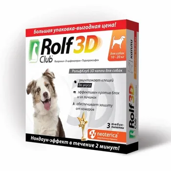 От блох и клещей RolfClub 3D