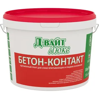 Бетонконтакт адгезионный грунт Д-Вайт Люкс 14кг