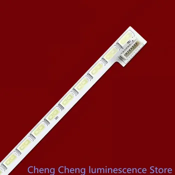 Светодиодная лента для LG 42LS570T 42LS560T 42LS570S 42LS575S