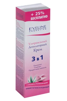 Крем EVELINE 3 в 1 д/депиляции д/чувствительной кожи ультранежный, 125 мл, + 25 % бесплатно
