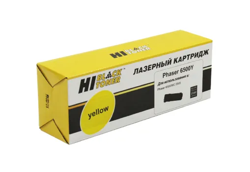 Картридж лазерный Hi-Black HB-106R01603 (106R01603), желтый, 2500 страниц, совместимый для Xerox Phaser 6500/WC 6505