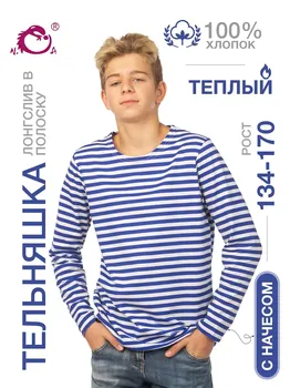 Фуфайка