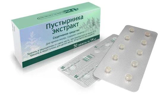 Пустырника экстракт 14 мг, 50 шт, таблетки