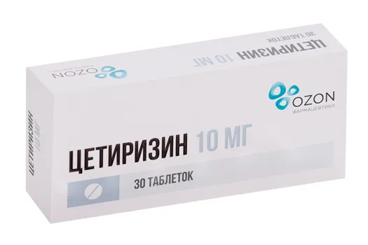 Цетиризин 10 мг, 30 шт, таблетки покрытые пленочной оболочкой