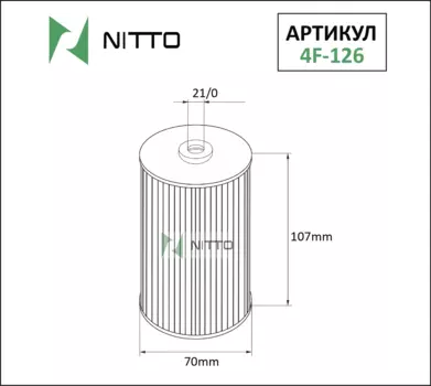 Масляный фильтр NITTO для Mitsubishi (4F-126)