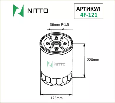 Масляный фильтр NITTO для Nissan (4F-121)