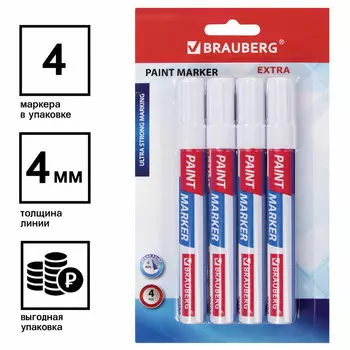Маркер лаковый BRAUBERG Extra, 4шт., белый (152000)