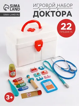 Детский игровой набор