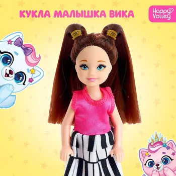 Кукла малышка