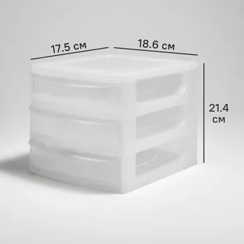 Органайзер настольный A6 3 ящика 17.5x21.4x18.6 см полипропилен цвет прозрачный