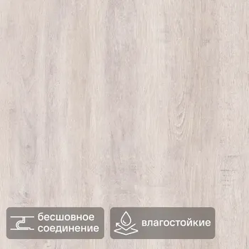Стеновая панель ПВХ Дуб серый 2700x250x5 мм 0.675 м
