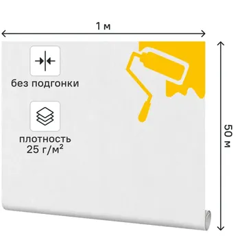 Стеклохолст Walltex Паутинка JM 25 1x50 м 25 г/м2