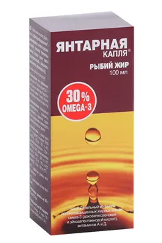Рыбий жир Янтарная капля Омега-3, 100 мл