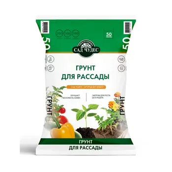 Грунт для рассады Сад Чудес 50 л