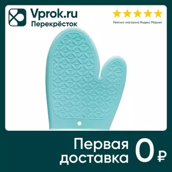 Варежка-прихватка Apollo Care мятная. Доставим до двери!