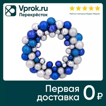 Венок новогодний Miland Сине-серебристые шарики 33см