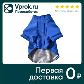 Ветровка для собак Pet-it синяя размер L 45см