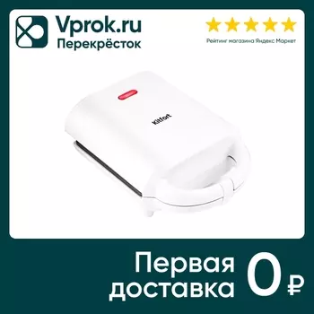 Вафельница Kitfort КТ-1641 для бельгийских вафель