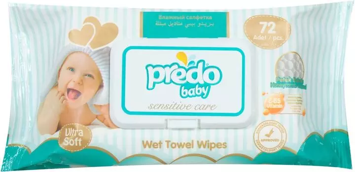 Влажные салфетки Predo 72шт - Vprok.ru Перекрёсток