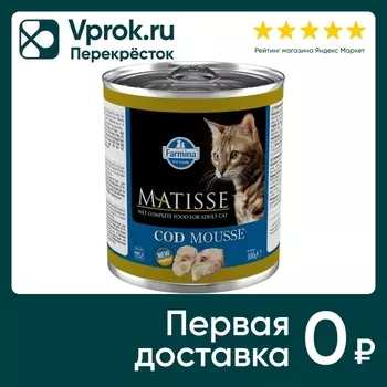Влажный корм для кошек Farmina Matisse мусс с треской 300г (упаковка 12 шт.)