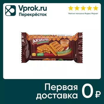 Вафли Акульчев Венские с вареной сгущенкой 100г