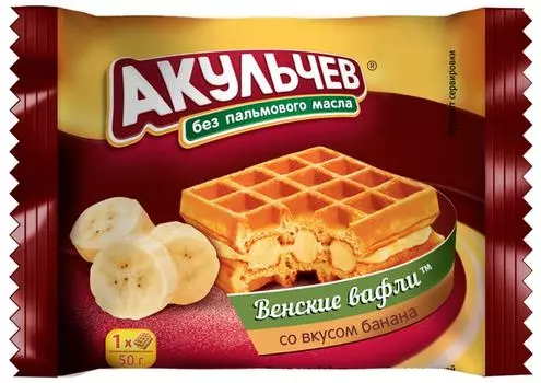 Вафли Акульчев Венские со вкусом Банана 50гс доставкой!