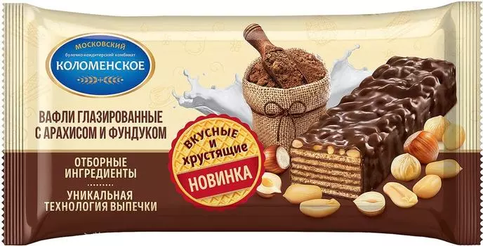 Вафли Коломенское Арахис и фундук 160г