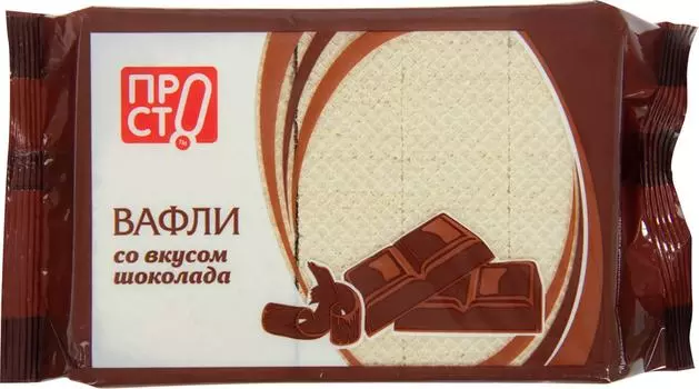 Вафли ПРОСТО со вкусом шоколада 200г
