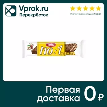 Вафли Torku с кусочками фундука в молочном шоколаде 32г