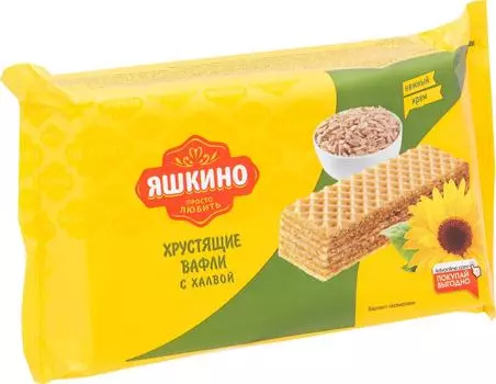 Вафли Яшкино с халвой 200г - Vprok.ru Перекрёсток