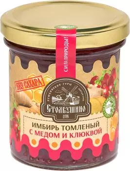 Варенье Столбушино Имбирь томленый с медом и клюквой 160г