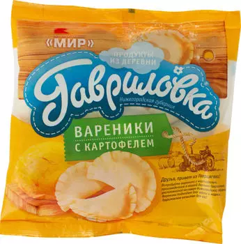 Вареники Гавриловка с картофелем 350г