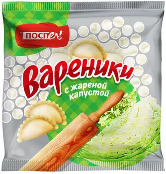 Вареники Поспел с жареной капустой 350г