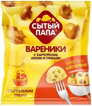 Вареники Сытый папа с картофелем луком и грибами 450г