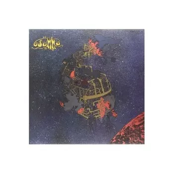 Osanna - Landscape Of Life (8016157843133) виниловая пластинка
