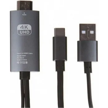 Кабель Red Line HDMI - Type-C+USB(питание), HDCP, 60гц 4к, 2 метра, черный