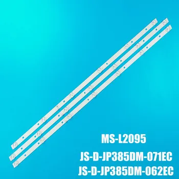 Светодиоды для MS - L2095 IP - LE411061 JS - D - JP385DM - 071EC 385DM1000 / 30MMA - 1 JS - D - JP385DM - 062EC 38DM1000 / 60MA - 2B1N 730 - 14 - 1T / 3030 - 300 - 6.6