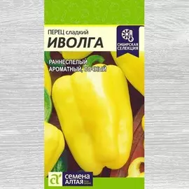 Перец сладкий Иволга