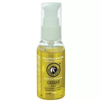 GALATEUS NATURE Масло для лица и тела Сандал 50