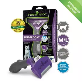 FURMINATOR Фурминатор M/L для больших кошек c короткой шерстью