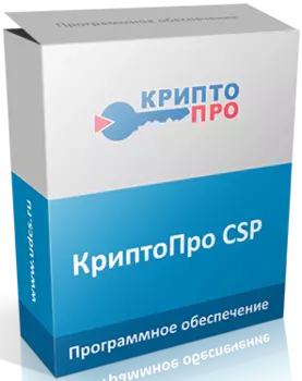 КриптоПро CSP