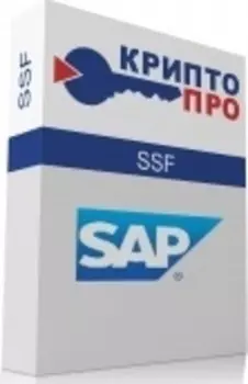 КриптоПро SSF