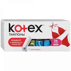 Тампоны Kotex super 4 капли 24 штуки