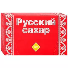 Сахар Русский прессованный 1 кг